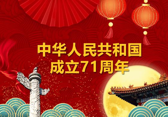 汽车华容道