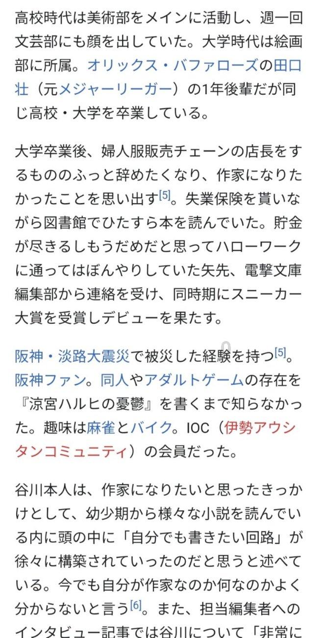 侍忍者